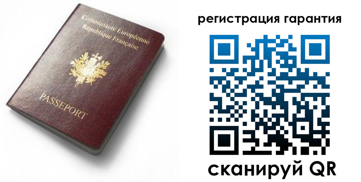 временная регистрация гарантия в Баксане