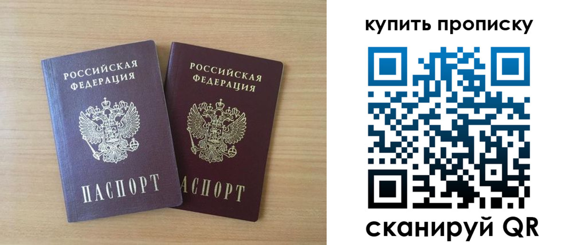 временная регистрация гарантия в Баксане