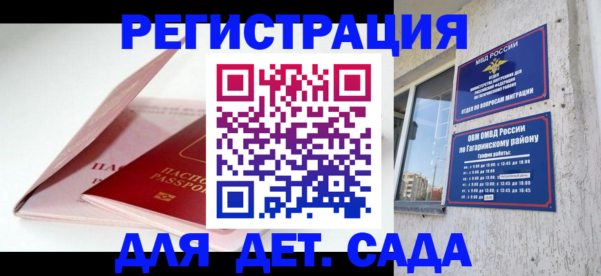 форма 3 в Баксане